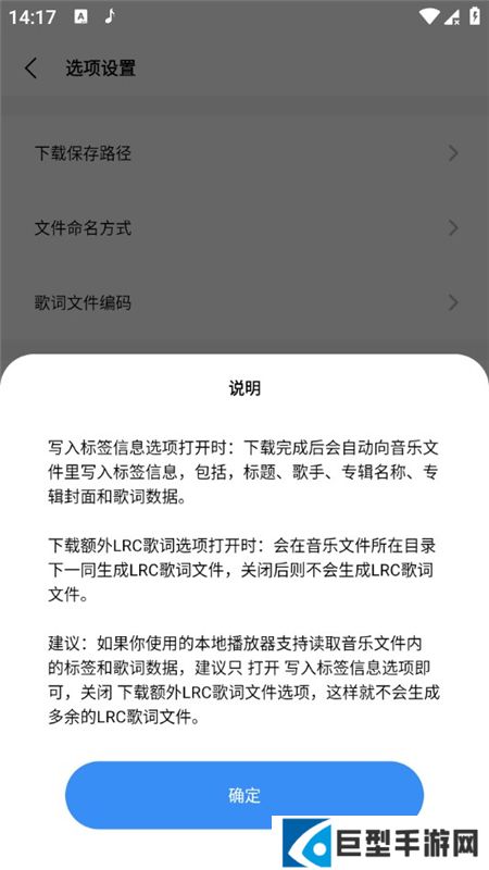 音乐下载器无限制版安卓下载