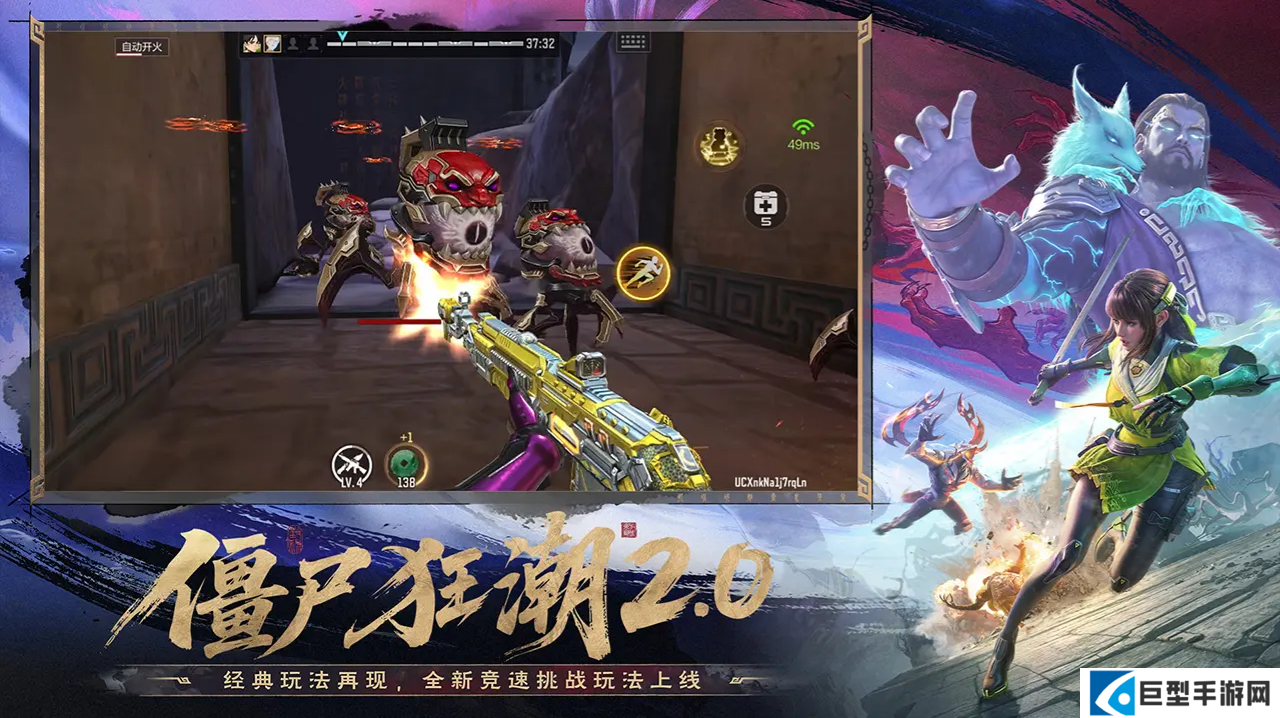 穿越火线新鹰眼位进攻A大清白房雷投掷点