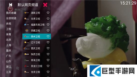 你的电视TV版内置源免费版下载