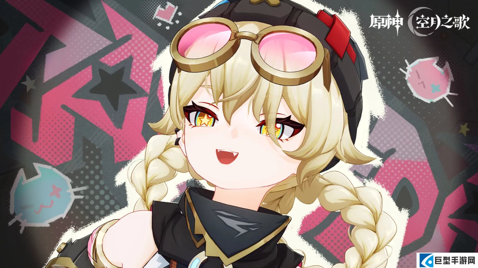 原神雅珂达角色预告猎无空过