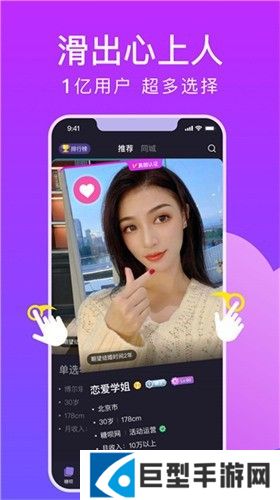 媚娘直播永久免费版下载