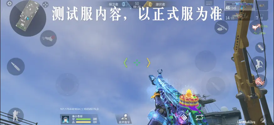 穿越火线手游葫芦小金刚联动武器SCAR流光彩莲武器爆料