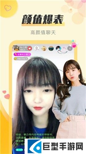 媚娘直播永久免费版下载