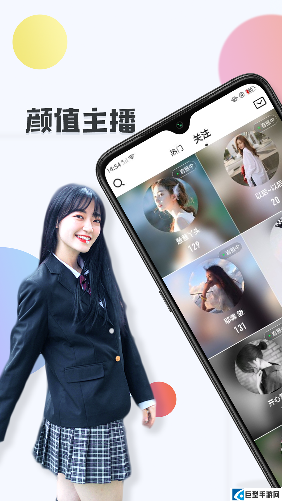 白羊直播751tv版下载