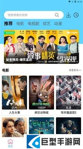 懒懒视频免费追剧软件下载