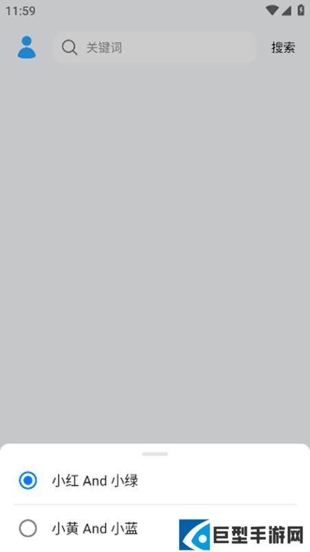 苏澜音乐app手机版下载