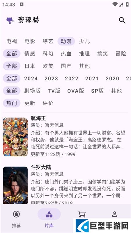 资源猫app最新版下载