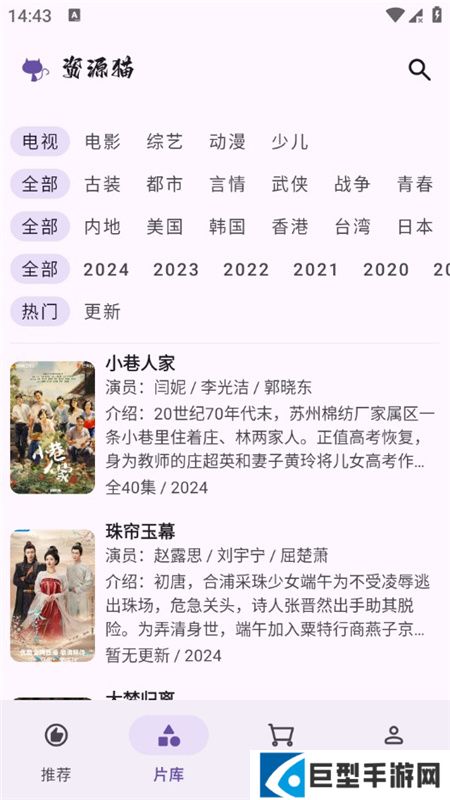 资源猫app最新版下载