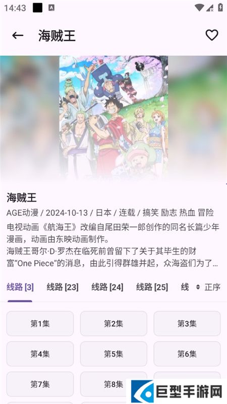 资源猫app最新版下载