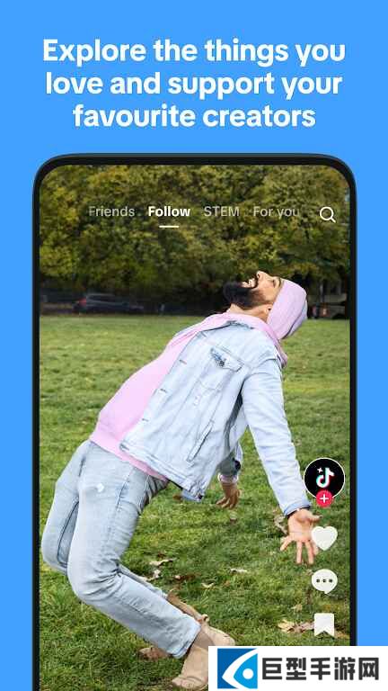 TikTok Pro专业版下载