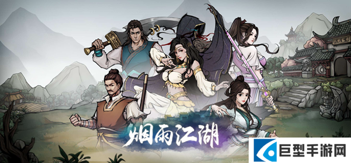 烟雨江湖伏羲刀法镇派怎么升级 烟雨江湖伏羲刀法镇派怎么升级