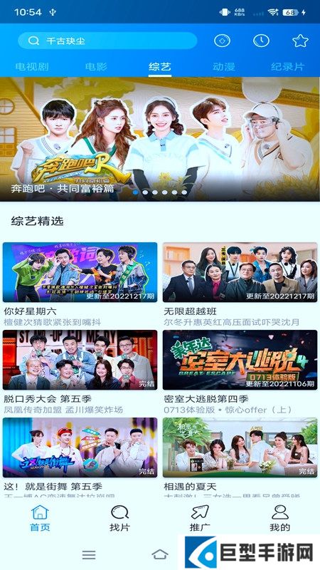 每日影视大全app手机最新版下载