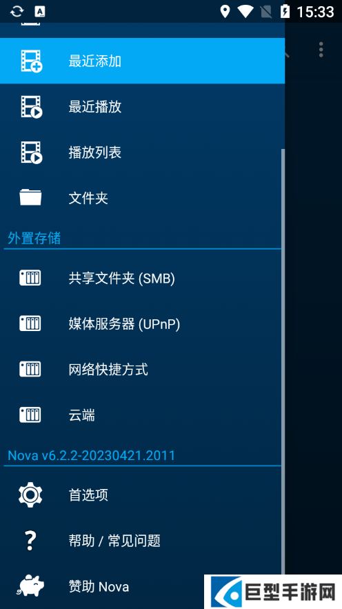 nova播放器最新手机版(Nova Video Player)v6.4.17