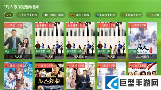 ok影视电视最新版下载