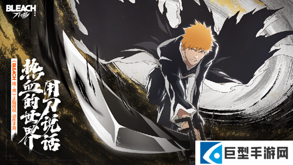 境界刀鸣新手怎么玩