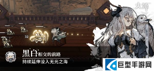 火环氪金性价比全方位分析