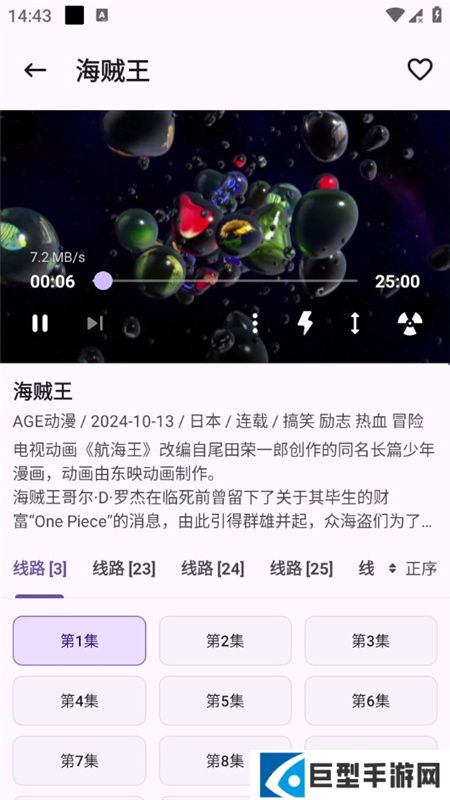 资源猫app最新版下载