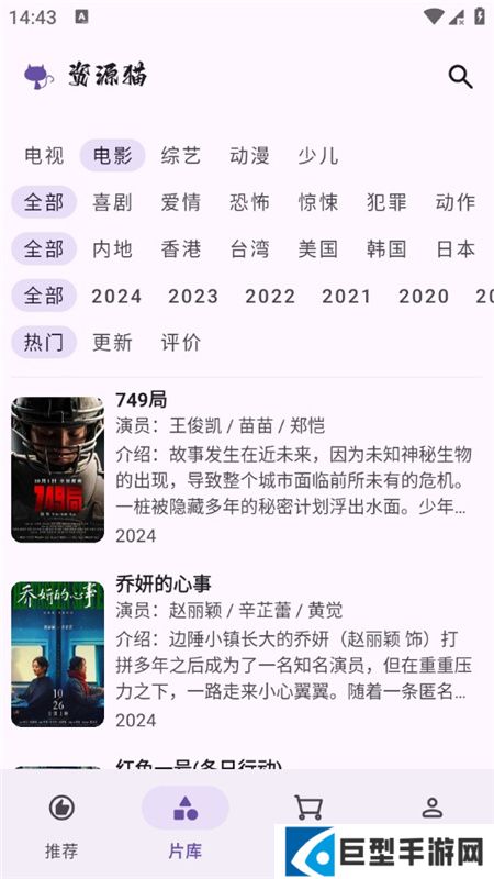 资源猫app最新版下载