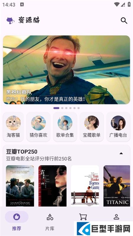 资源猫app最新版下载