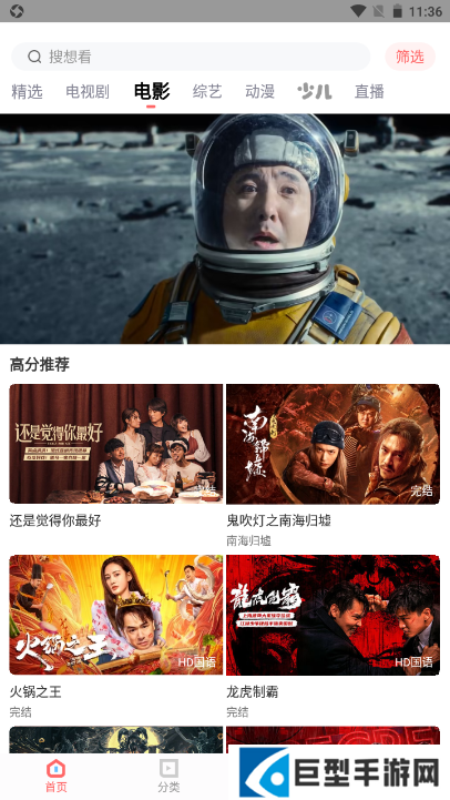 木兰影院追剧2025最新版下载