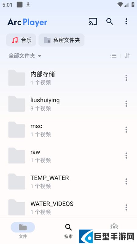 ArcPlayer视频播放器app最新版下载