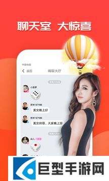 羞羞聊视频聊天交友下载