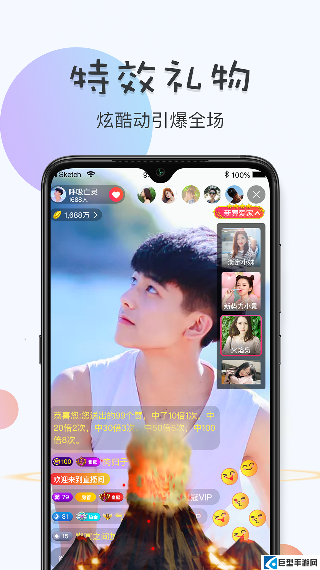 白羊直播751tv版下载