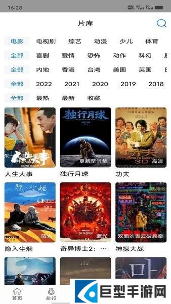 快狗影视大全APP下载