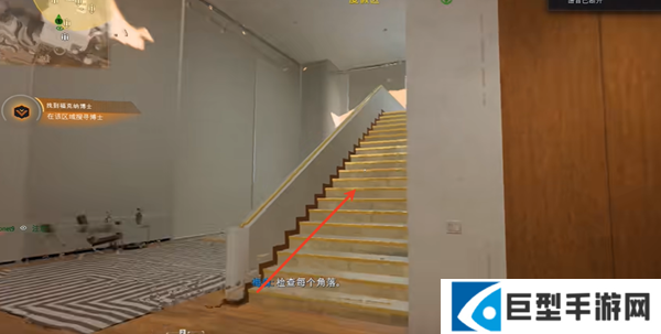 使命召唤黑色行动7隔离孤岛情报在哪图二