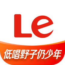 乐视视频官方正版app下载安装