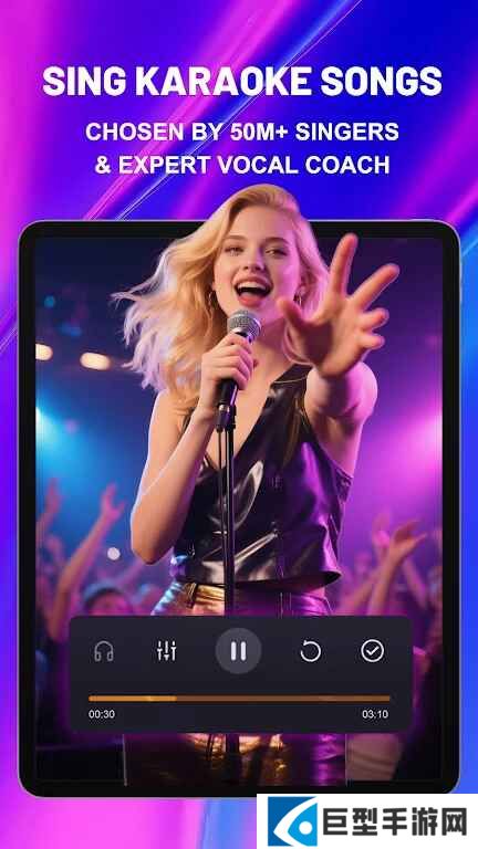 starmaker中国版2026官方下载