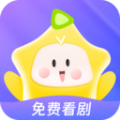 星芽免费短剧app手机版下载安装