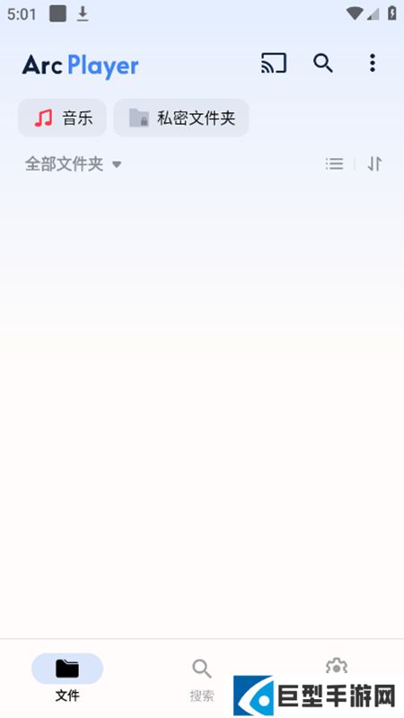 ArcPlayer视频播放器app最新版下载