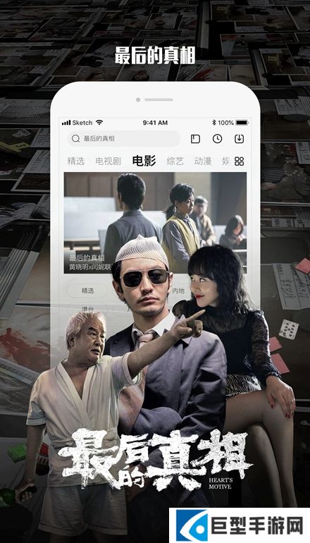 乐视视频官方正版app下载安装