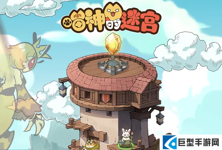 喵神的迷宫属性克制关系介绍