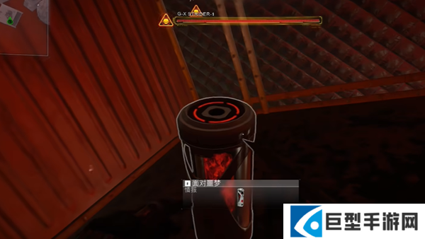 使命召唤黑色行动7封锁行动情报在哪图五