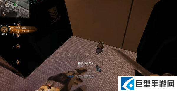 使命召唤黑色行动7临界时刻情报在哪图四