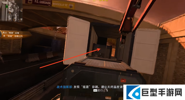 使命召唤黑色行动7临界时刻情报在哪图三