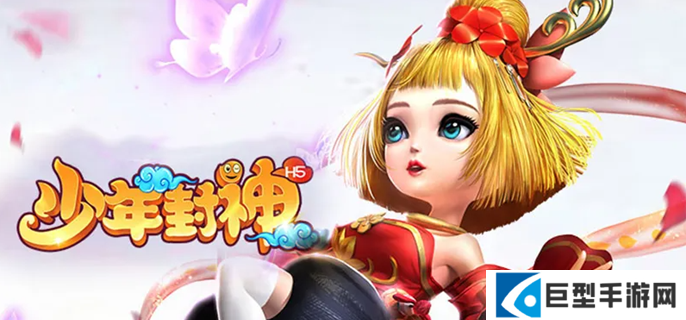 少年封神哪些角色比较强