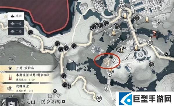 燕云十六声不见山失面任务怎么做图一