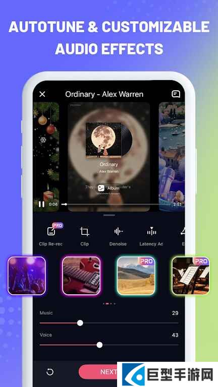 starmaker中国版2026官方下载