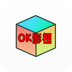 ok影视电视最新版下载