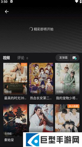 电影猎手app最新版本下载