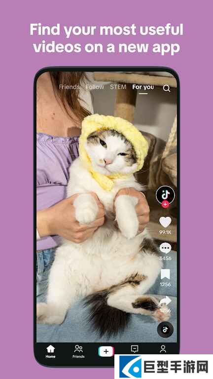 TikTok Pro专业版下载