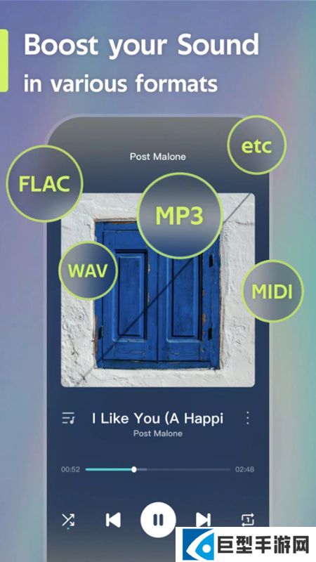 Weezer音乐app修改无广告版下载