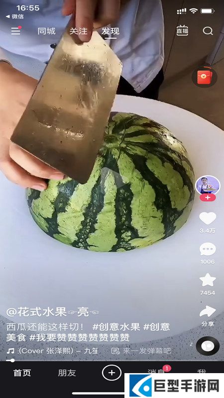 快手极速版大屏版本下载