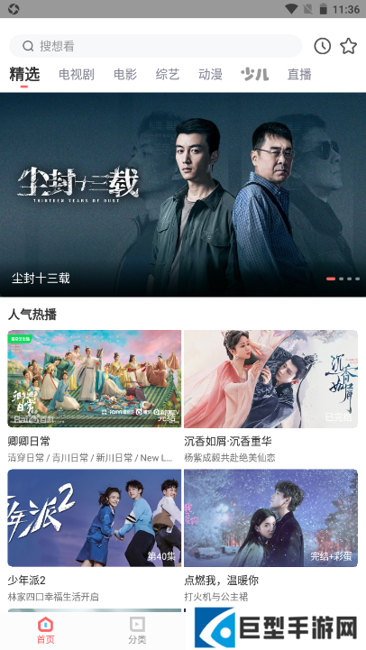 木兰影院追剧2025最新版下载