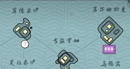 迷雾北境常见问题解答