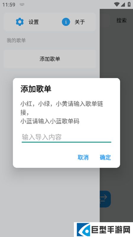 苏澜音乐app手机版下载