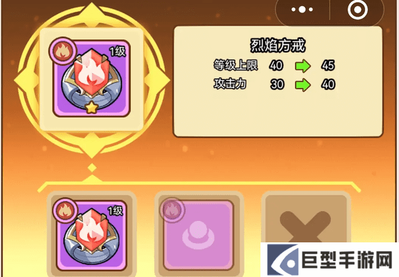 喵神的迷宫装备合成规则介绍